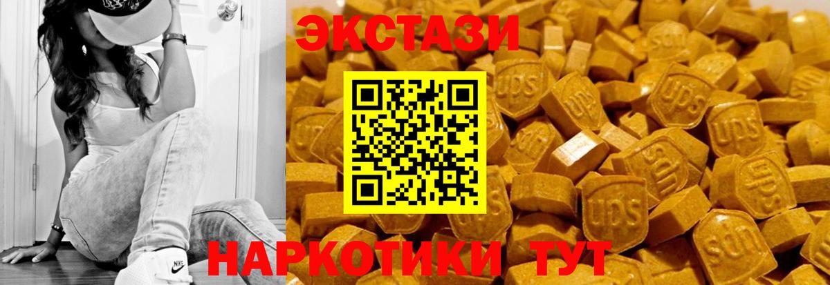Ecstasy круглые  маркетплейс Telegram  Вход с VPN  где можно купить наркотик  Белово  ЭКСТАЗИ MDMA 