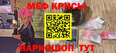 эйфоретик Нальчик