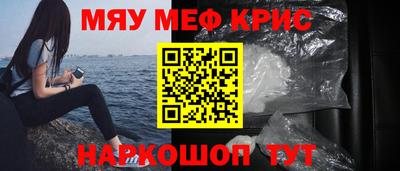 эйфоретик Нальчик