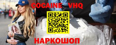 эйфоретик Нальчик