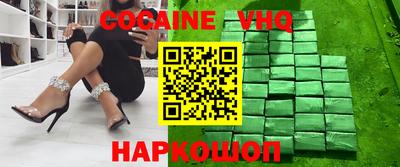 марки lsd Нарткала