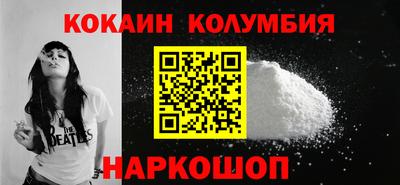 эйфоретик Нальчик