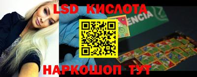 эйфоретик Нальчик