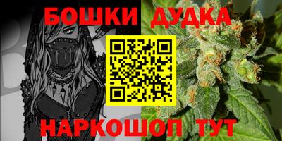 марки lsd Нарткала