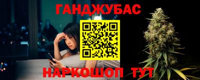 эйфоретик Нальчик