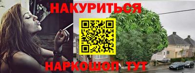 марки lsd Нарткала