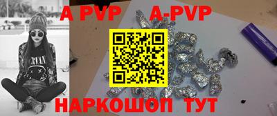 гидропоника Наро-Фоминск