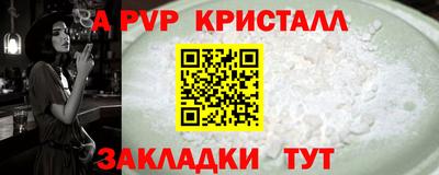 эйфоретик Нальчик