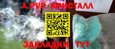 эйфоретик Нальчик