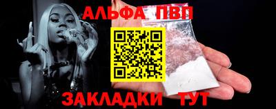 эйфоретик Нальчик