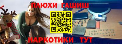 эйфоретик Нальчик