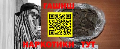 эйфоретик Нальчик
