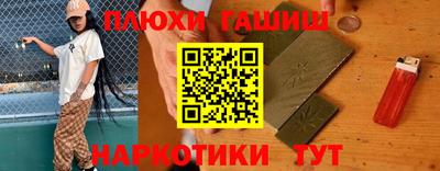 эйфоретик Нальчик