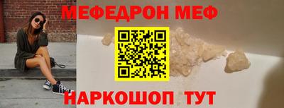 эйфоретик Нальчик