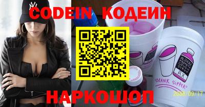 эйфоретик Нальчик