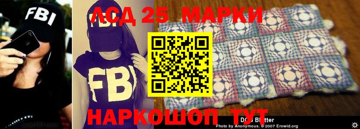 Лсд 25 экстази ecstasy  Вход с VPN  ЛСД экстази кислота  ЛСД экстази  Белово 