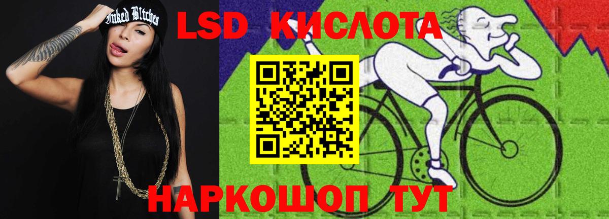 ЛСД экстази ecstasy Белово
