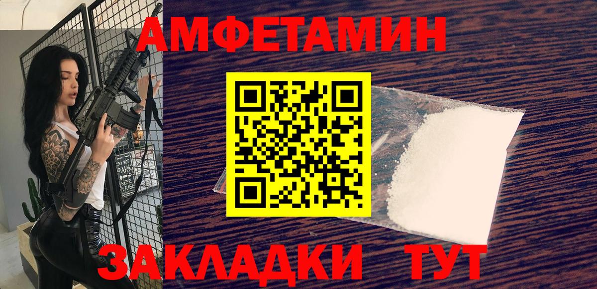 Метамфетамин Methamphetamine Белово