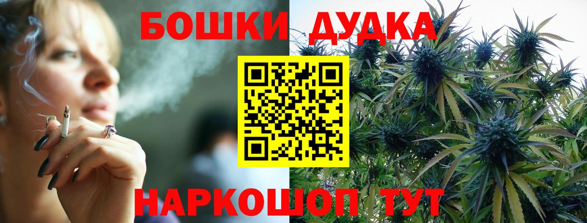 Белово  Бошки Шишки индика  Вход с VPN  Марихуана тримм  Марихуана индика 